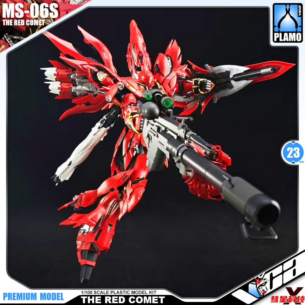 彗星科技 MSN-06S The Red Comet 赤红三倍速 Sinanju Master Grade MG Model Action Figure Kit VCA Gundam Thailand