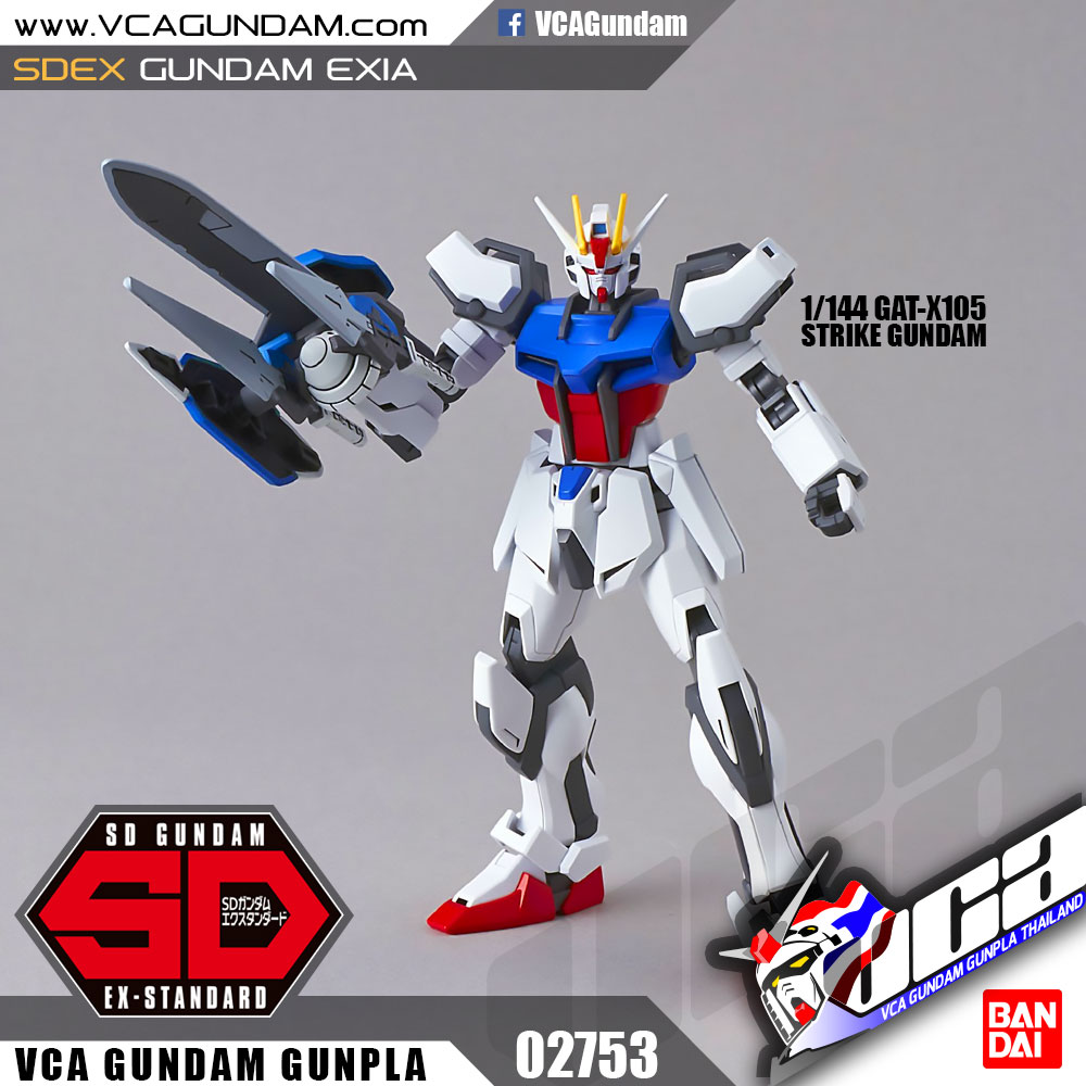 SDEX GUNDAM EXIA กันดั้ม เอ็กเซีย