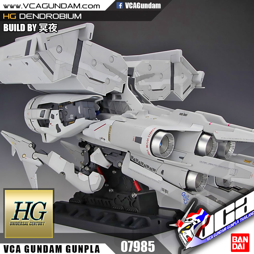 HG GP03 DENDROBIUM เดนโดรเบียม