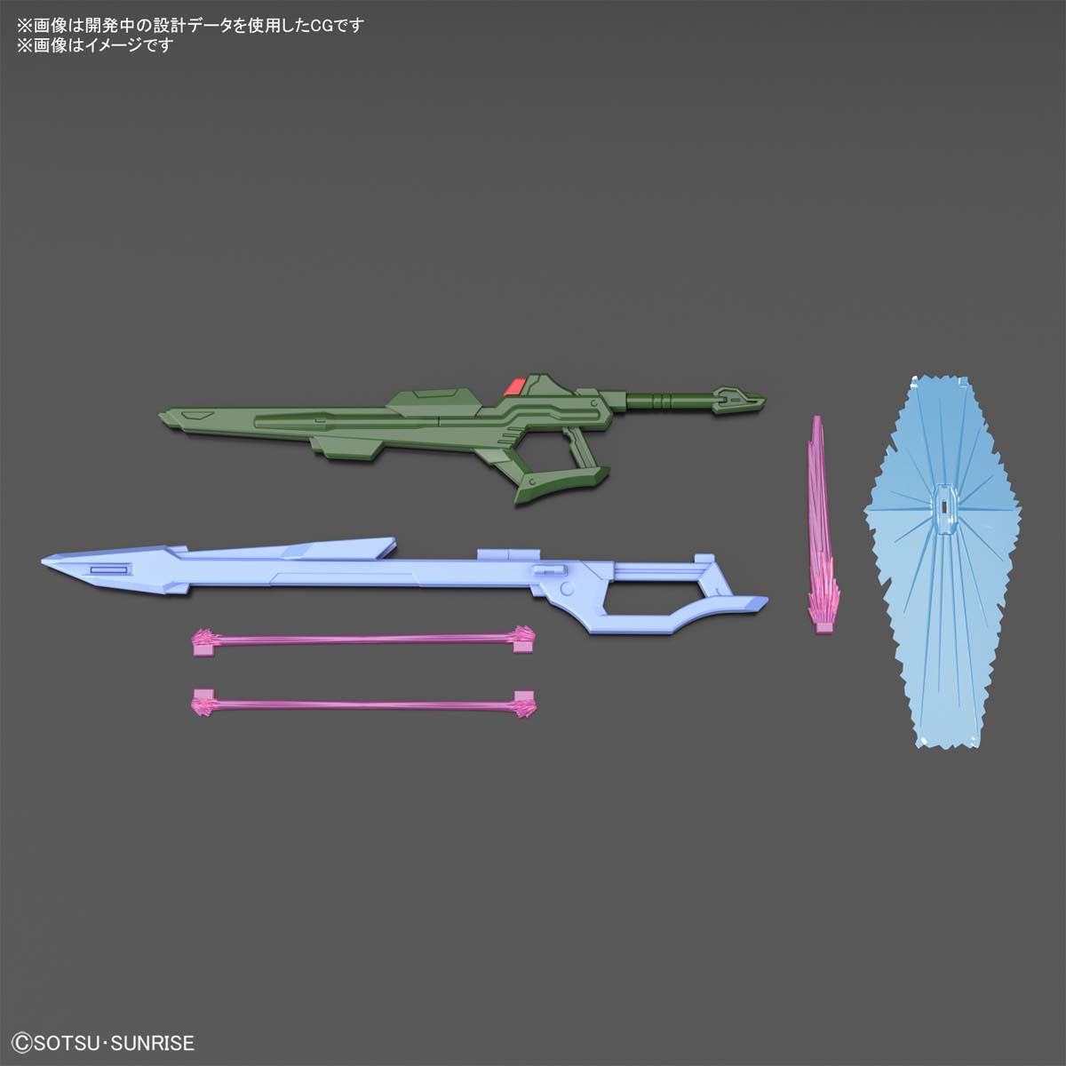 Bandai Gunpla High Grade HG Gundam Perfect Strike Freedom