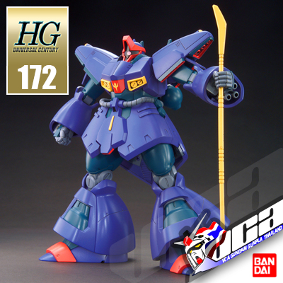 HG AMX-009 DREISSEN