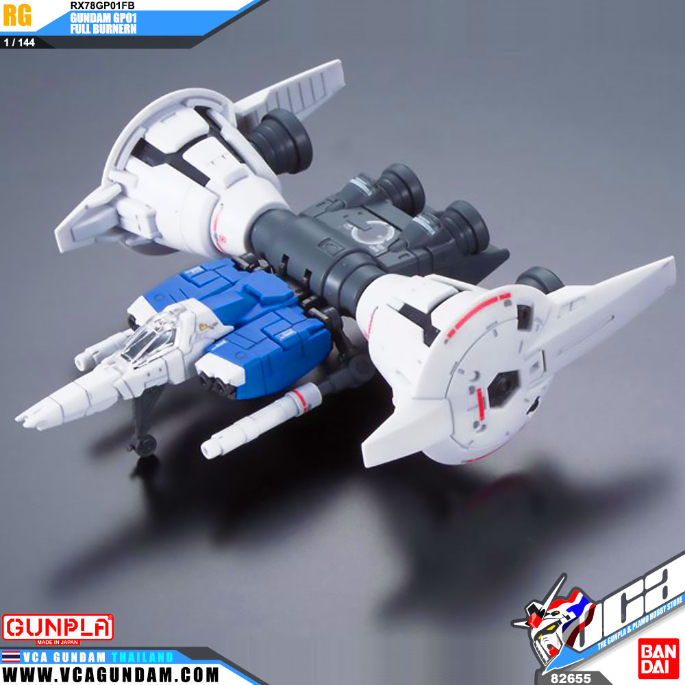 RG GUNDAM GP01FB FULL BURNERN กันดั้ม ฟูล เบอร์เนิร์น