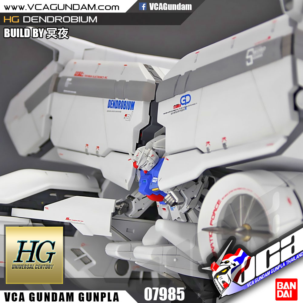 HG GP03 DENDROBIUM เดนโดรเบียม