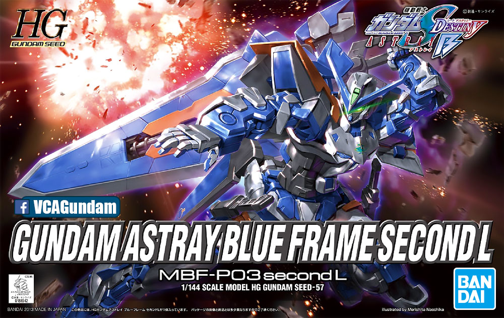 HG GUNDAM ASTRAY BLUE FRAME SECOND L