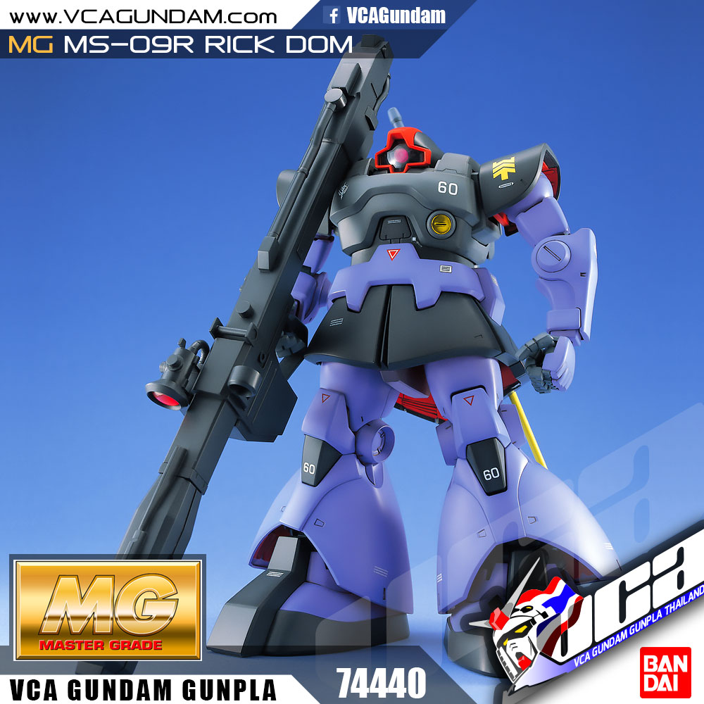 MG MS-09R RICK DOM ริค ดอม