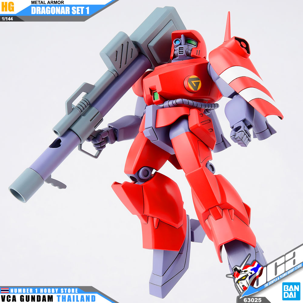 BANDAI METAL ARMOR DRAGONAR HIGH GRADE HG 1/144 DRAGONAR SET 1 SET1 โมเดล เป็นอะนิเมะซีรีส์เมชา VCA GUNDAM