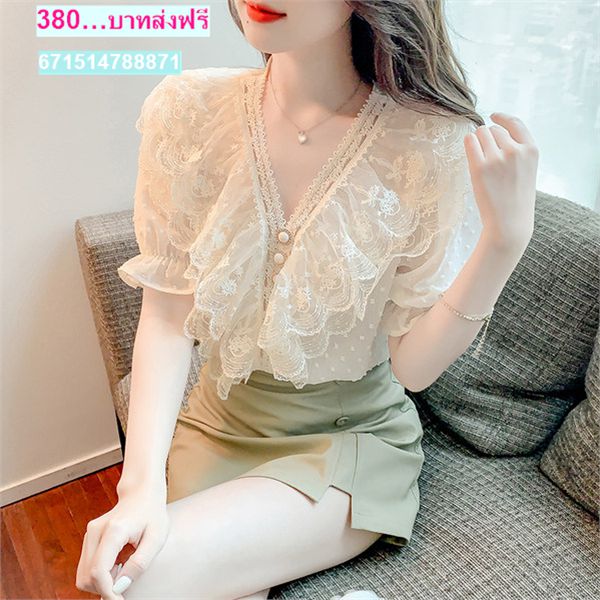 เสื้อลูกไม้ ใส่กับกระโปรง
