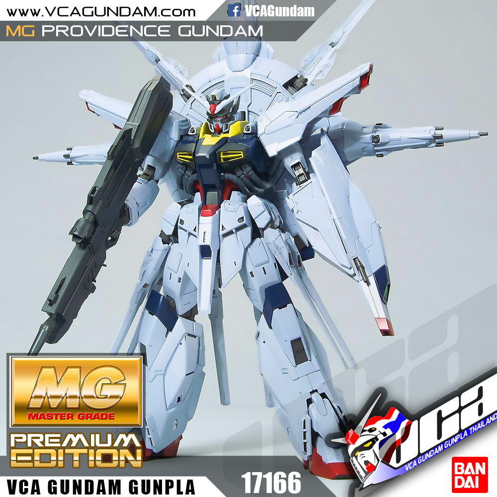 MG PROVIDENCE GUNDAM (PREMIUM EDITION) โพรวิเด็นซ์ กันดั้ม