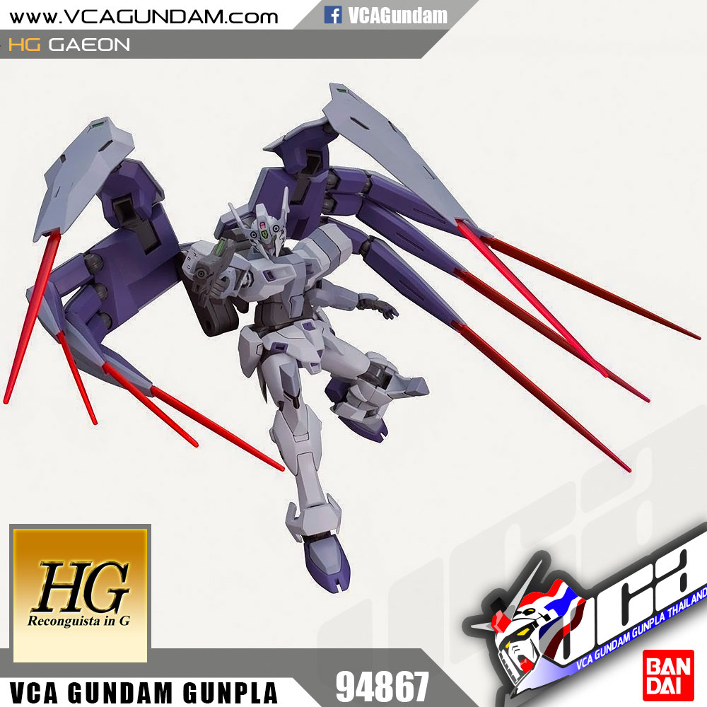 HG GAEON กาอิออน