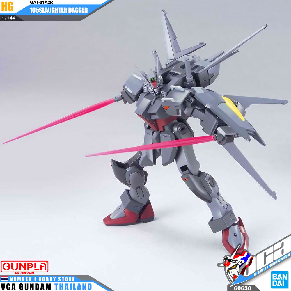 HG GAT-01A2R 105 SLAUGHTER DAGGER สลอทเธอร์ แดกเกอร์