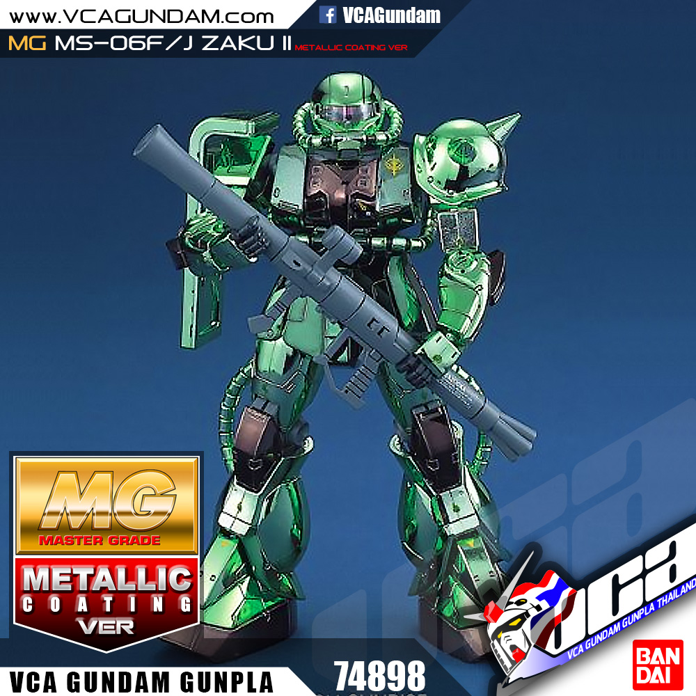 MG MS-06F/J ZAKU II COATING VERSION ซาคุ 2