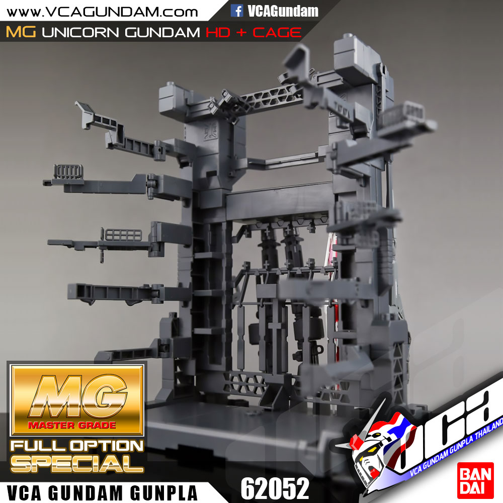 MG UNICORN GUNDAM HD + MS CAGE ยูนิคอร์น กันดั้ม