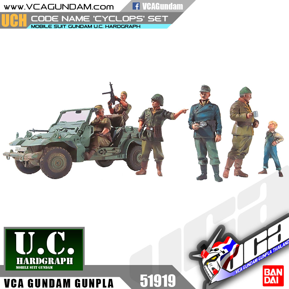 1/35 CODE NAME CYCLOPS SET