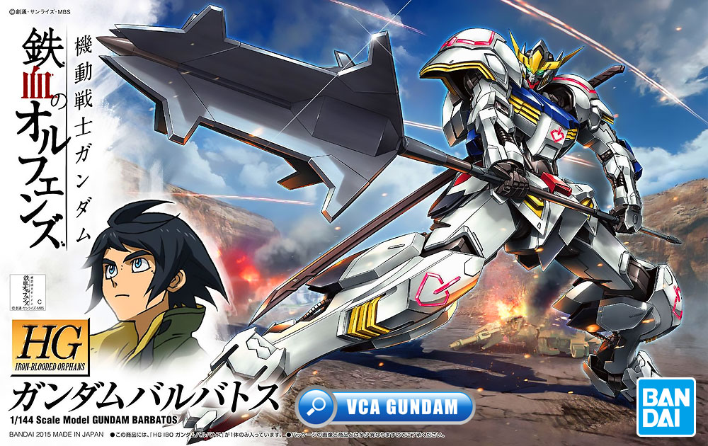 HG GUNDAM BARBATOS กันดั้ม บาร์บาทอส