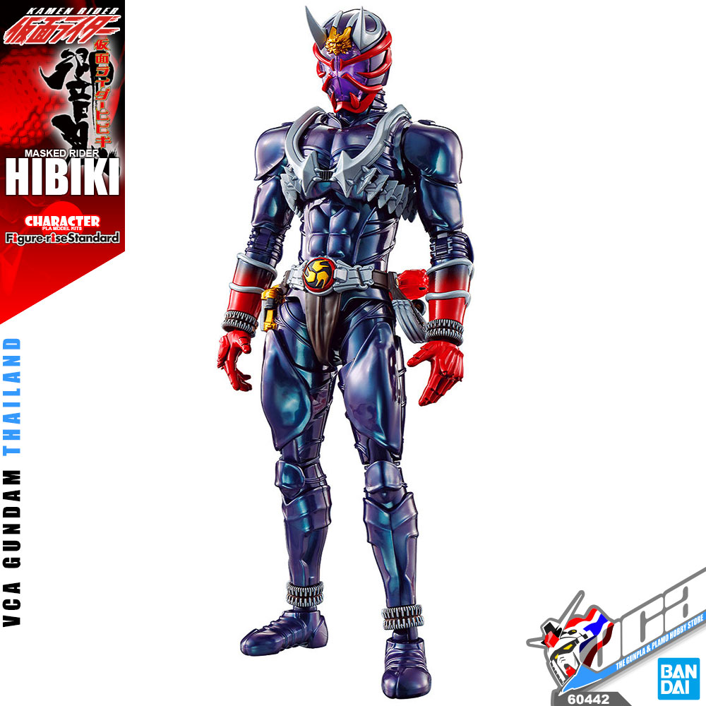FRS MASKED RIDER HIBIKI