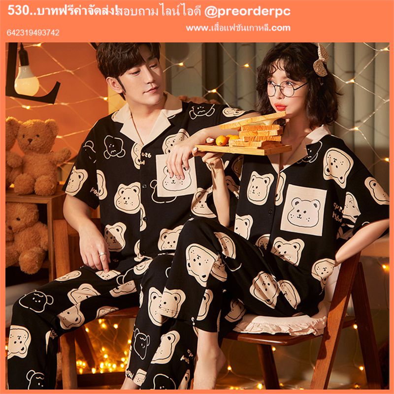 ชุดนอนแบบน่ารัก