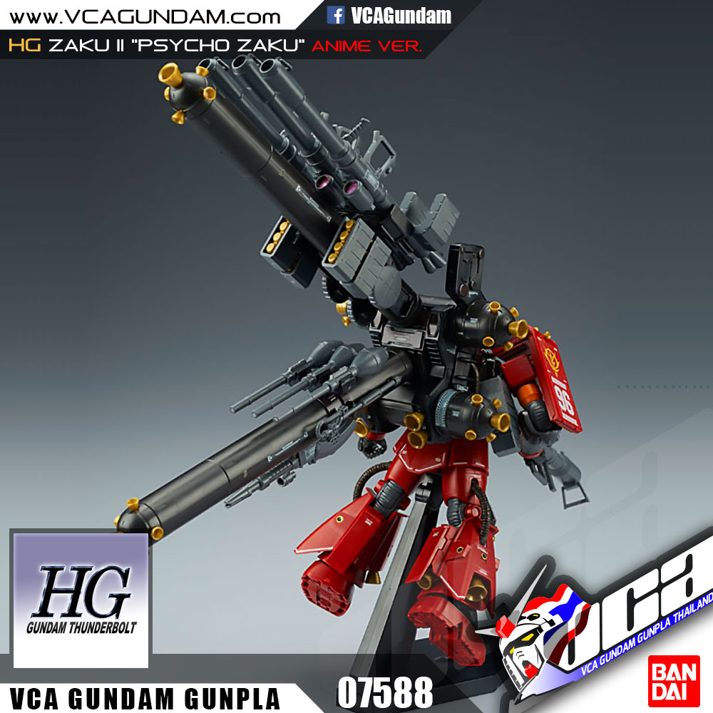 HG HIGH MOBILITY TYPE ZAKU II 