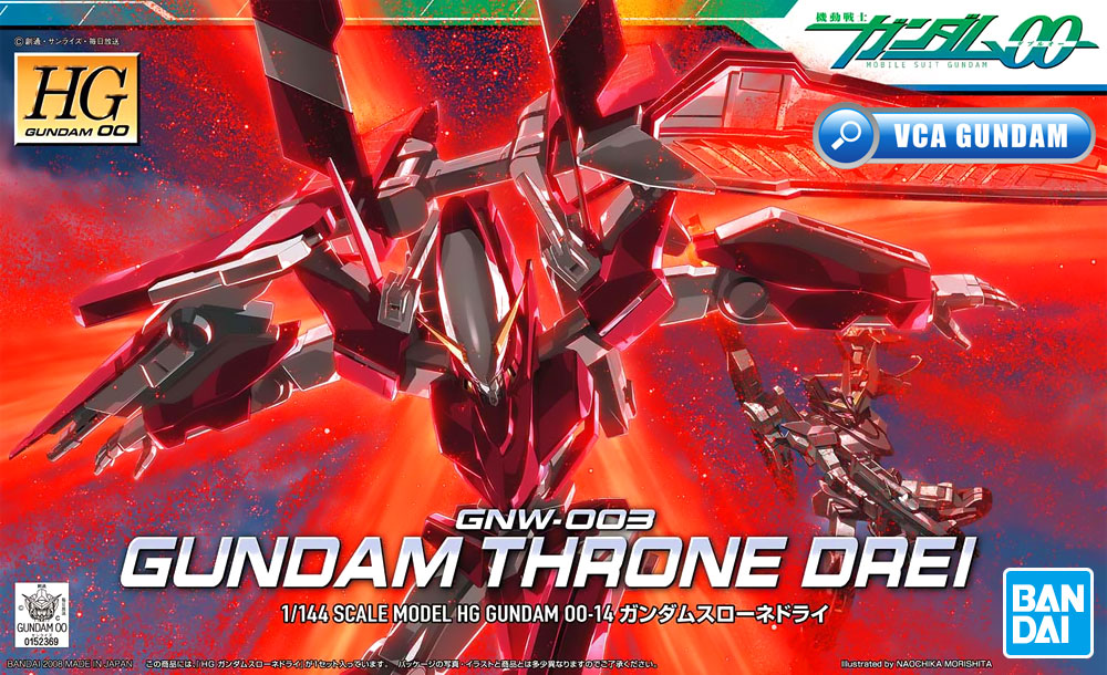 HG GNW-003 GUNDAM THRONE DREI กันดั้ม โธรน เดรอิ