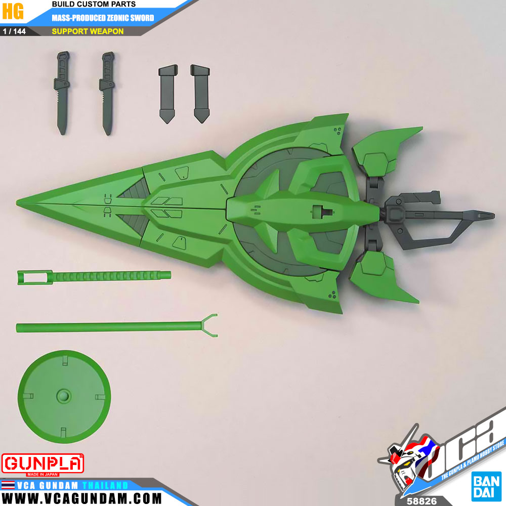 HG MASS PRODUCED ZEONIC SWORD