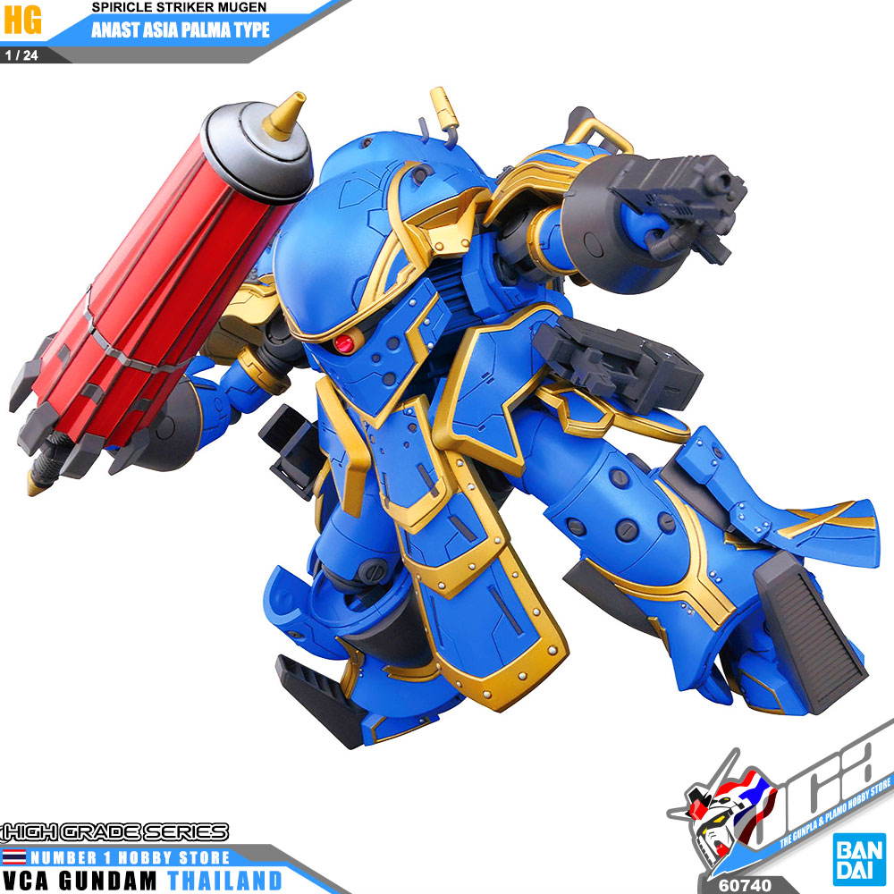 Bandai HG SPIRICLE STRIKER MUGEN ANASTASIA PALMA TYPE
