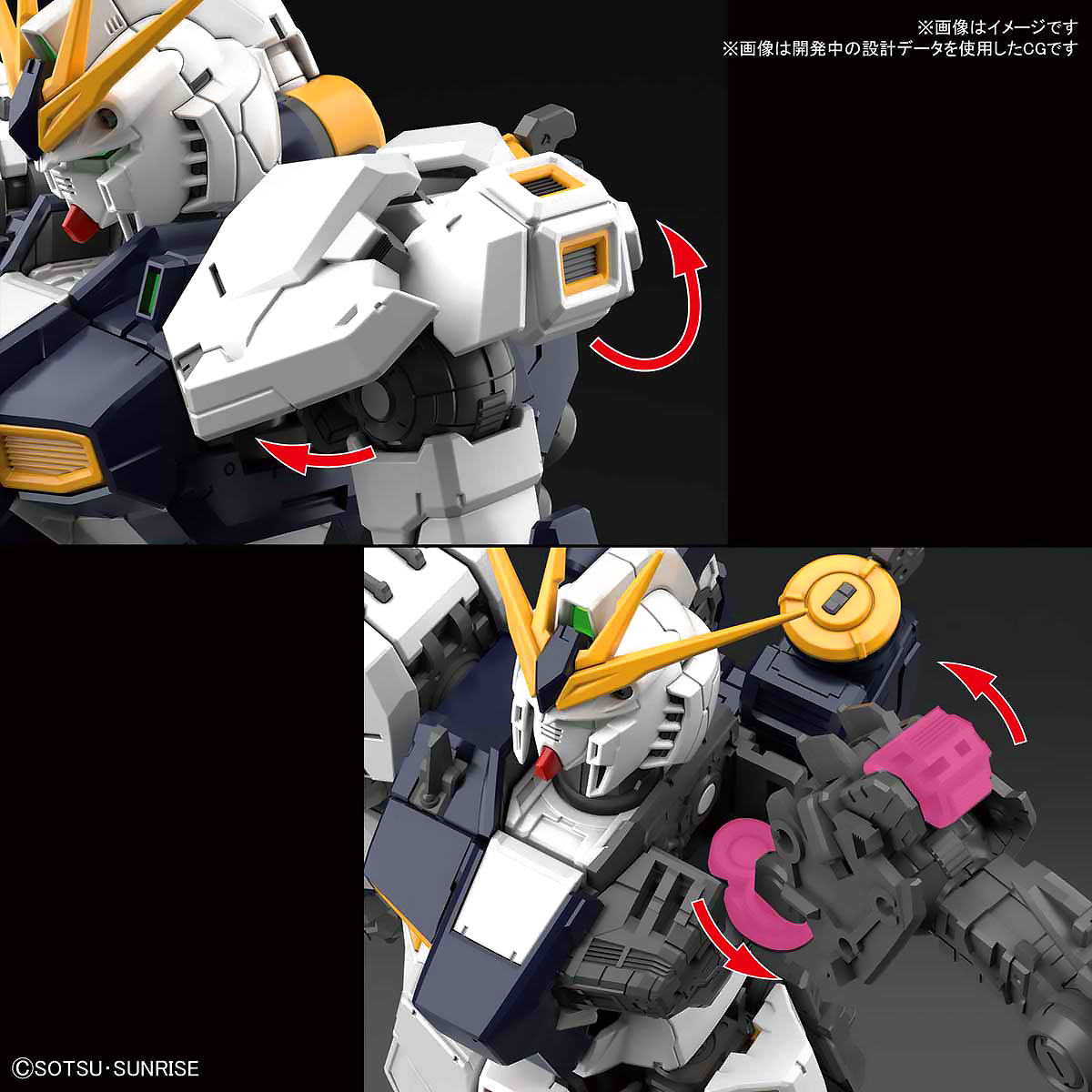 RG RX-93 NU GUNDAM นู กันดั้ม