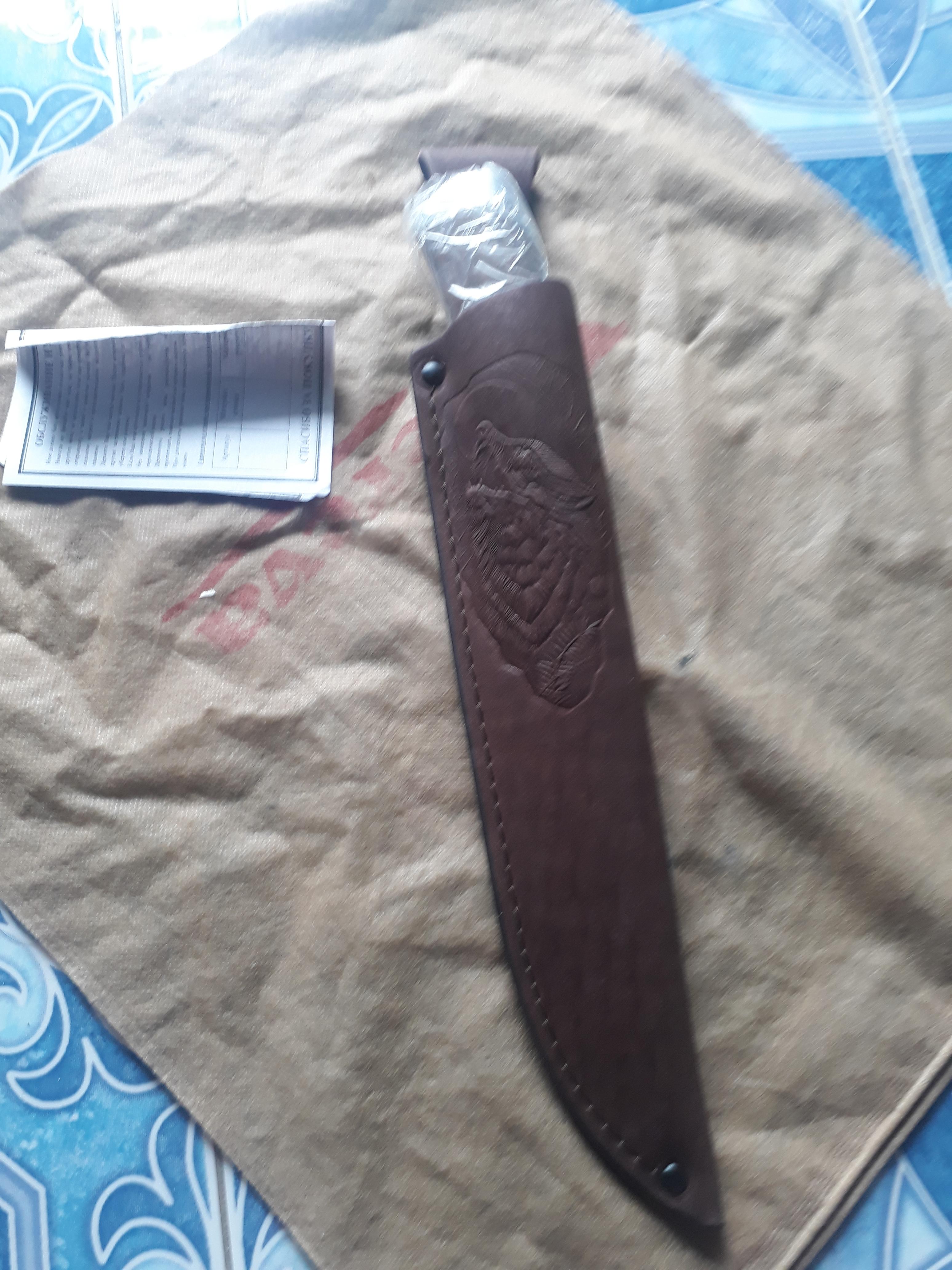 มีดศิลปะรัสเซีย (R7)