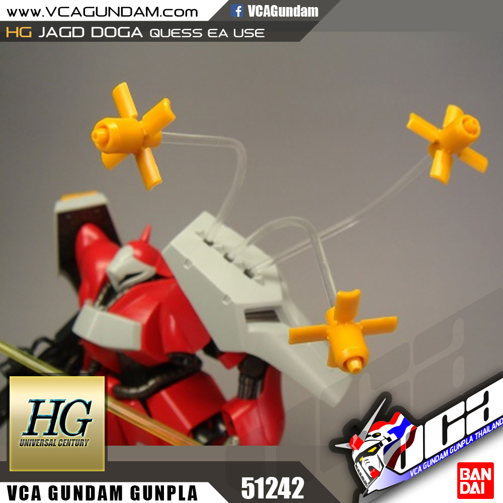 HG JAGD DOGA QUESS PARAYA CUSTOM ย๊ากโด๊ก้า