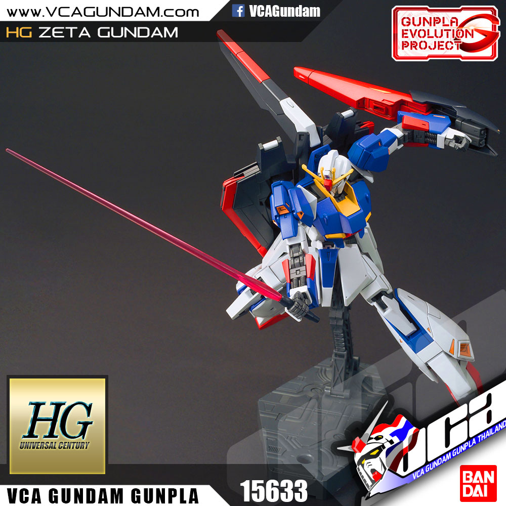 HG (GEP) ZETA GUNDAM เซต้า กันดั้ม