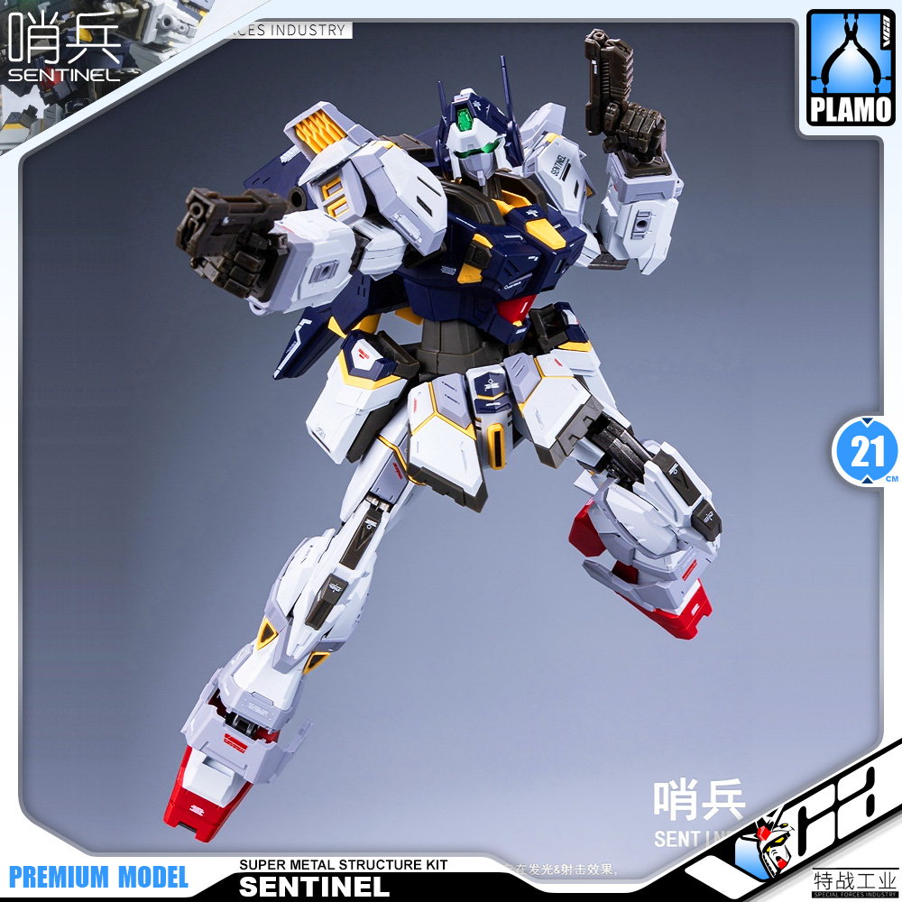 Special Forces Industry 特战工业 Sentinel 哨兵 GM Sniper Metal Structured Model Action Toy Kit VCA Gundam Thailand