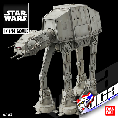 1/144 AT-AT