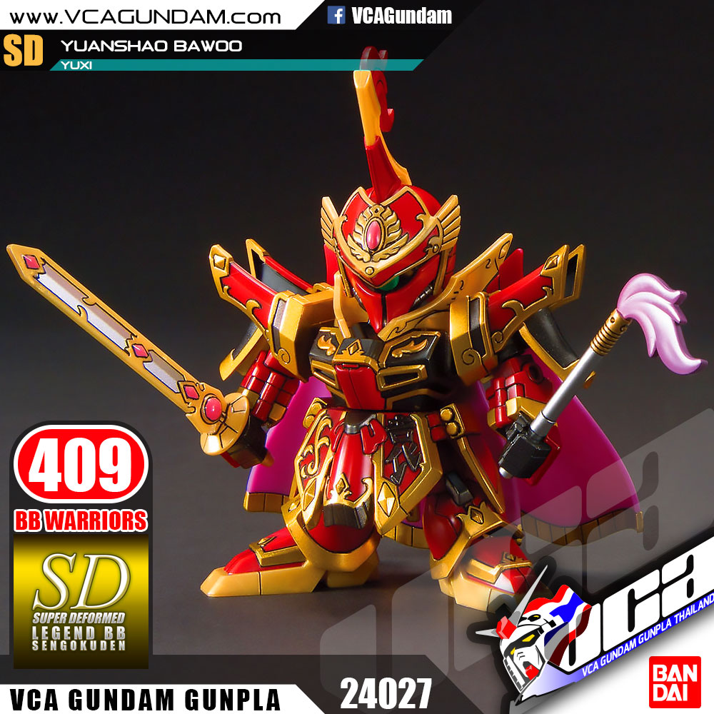 SD BB409 YUANSHAO BAWOO & YUXI