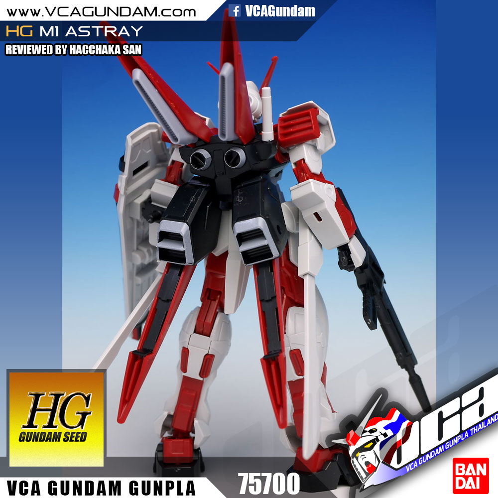 HG M1 ASTRAY M1 แอสเทรย์