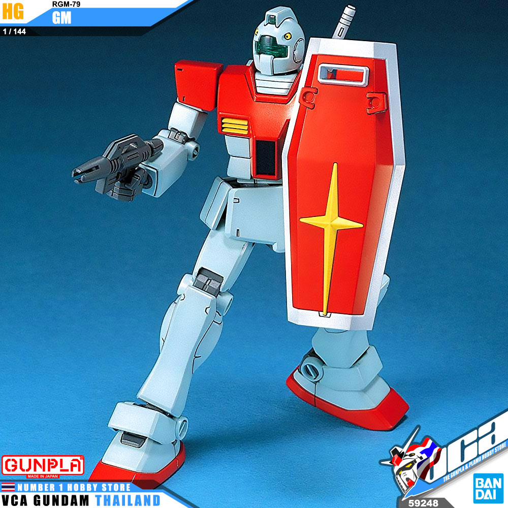 HG RGM-79 GM