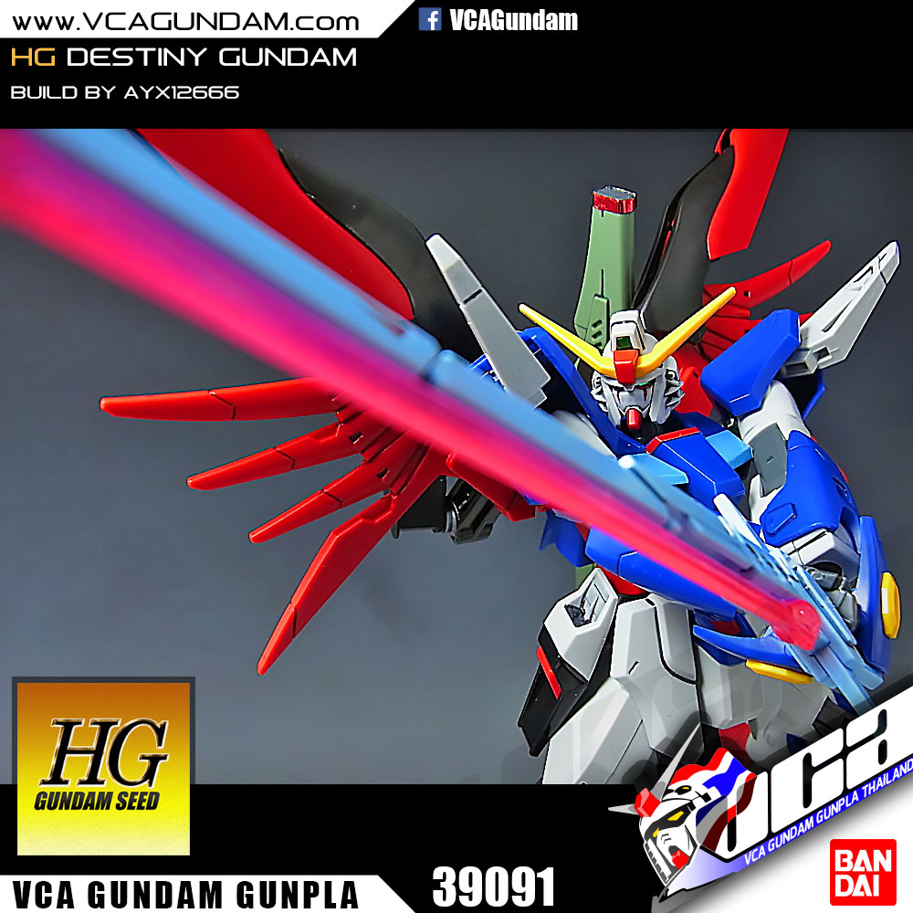 HG DESTINY GUNDAM เดสทินี กันดั้ม