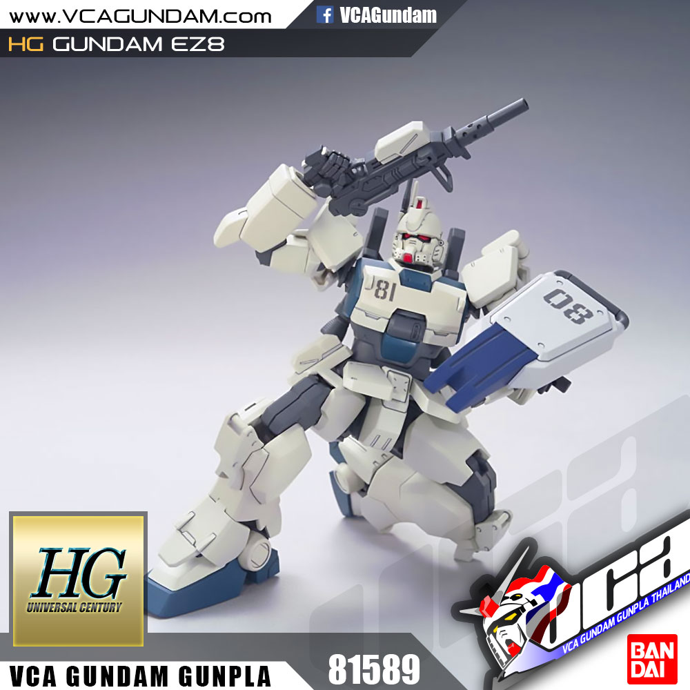 HG GUNDAM กันดั้ม EZ8