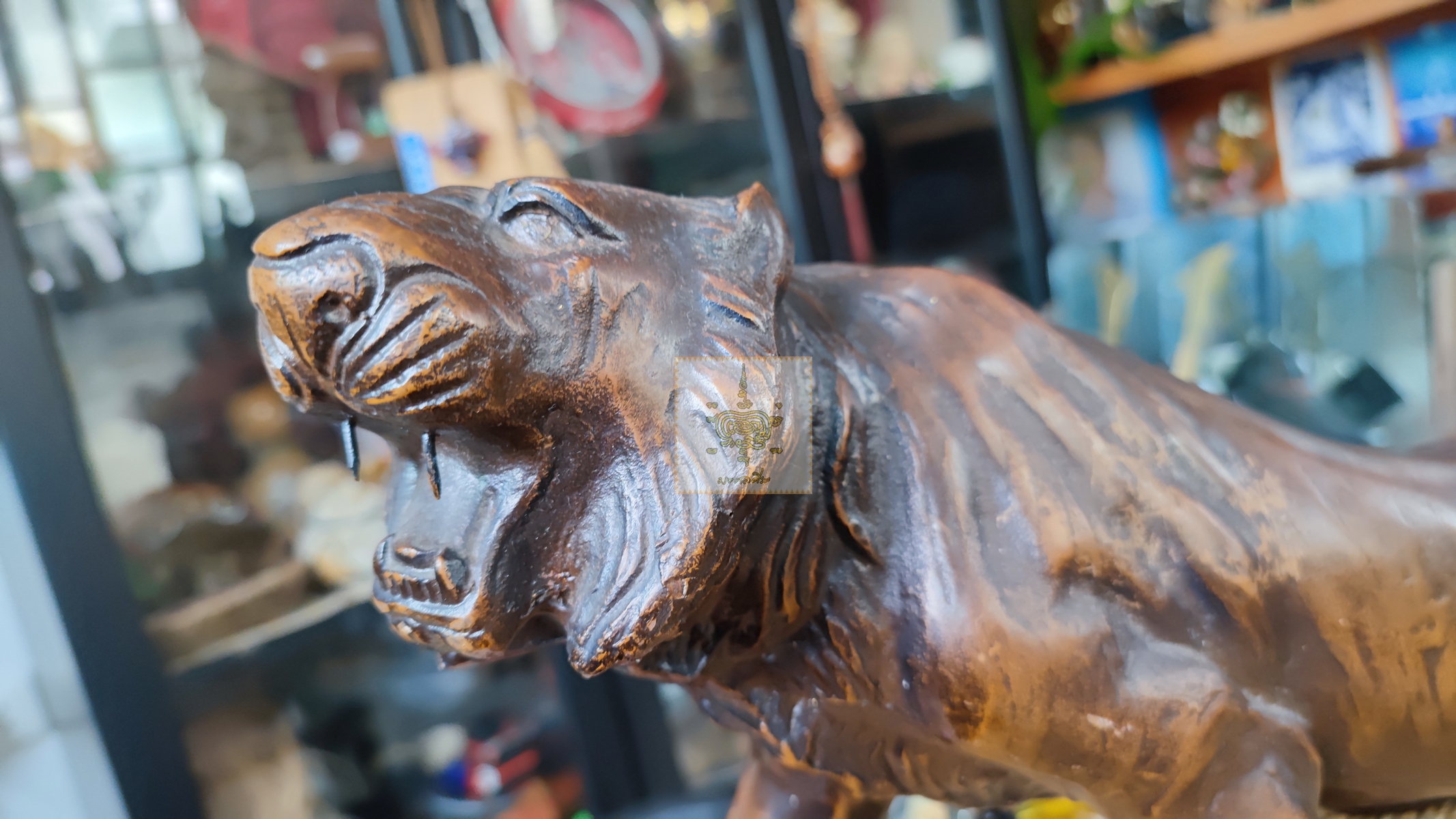 เสือ เหล็กหล่อ