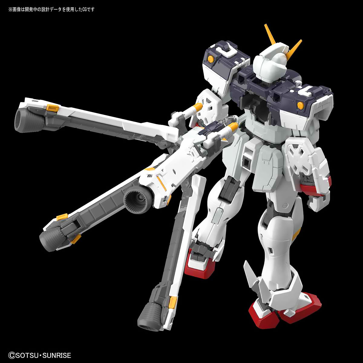 RG CROSSBONE GUNDAM X1 ครอส โบน กันดั้ม