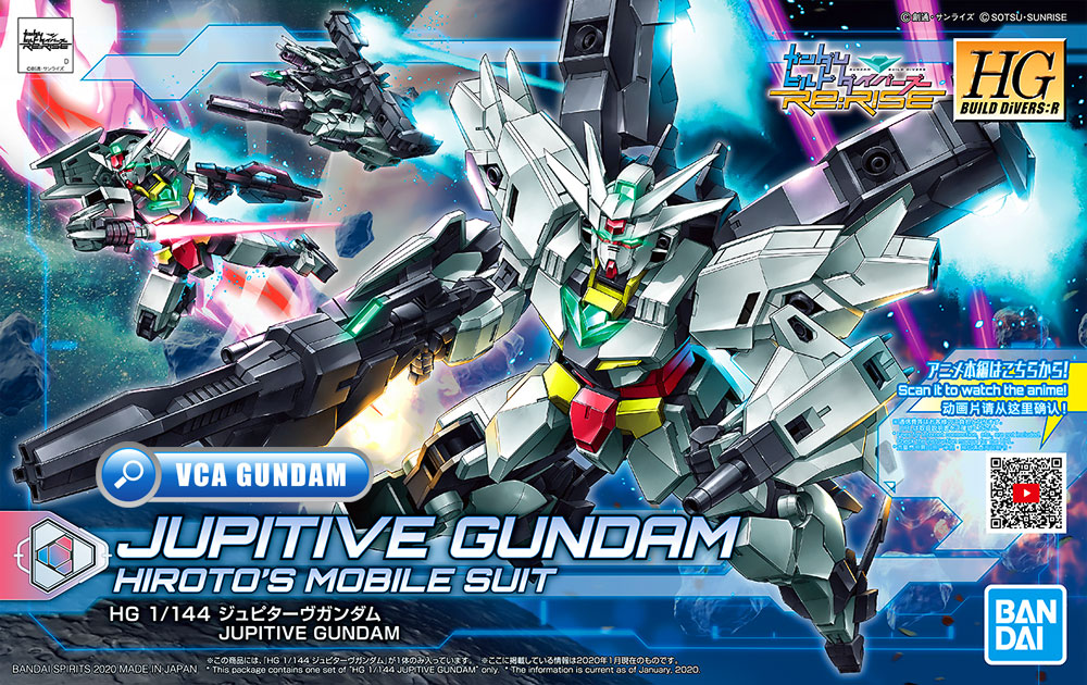 Bandai Gunpla High Grade HG PFF-X7/J5 JUPITIVE GUNDAM