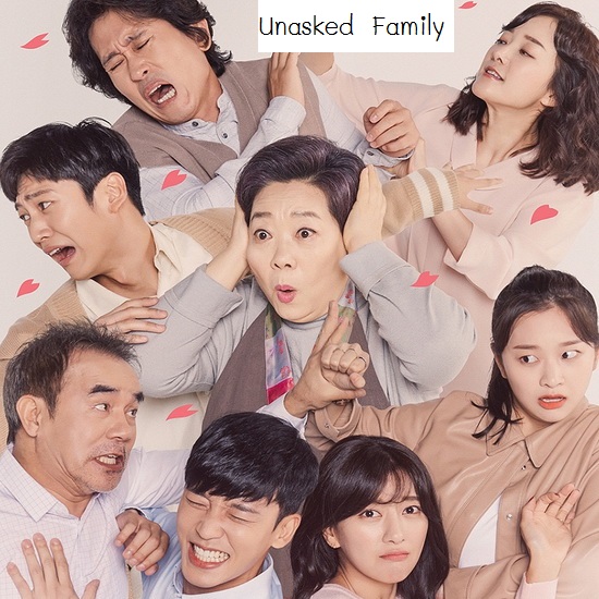 [เกาหลีซับไทย] Unasked Family DVD 14 แผ่น