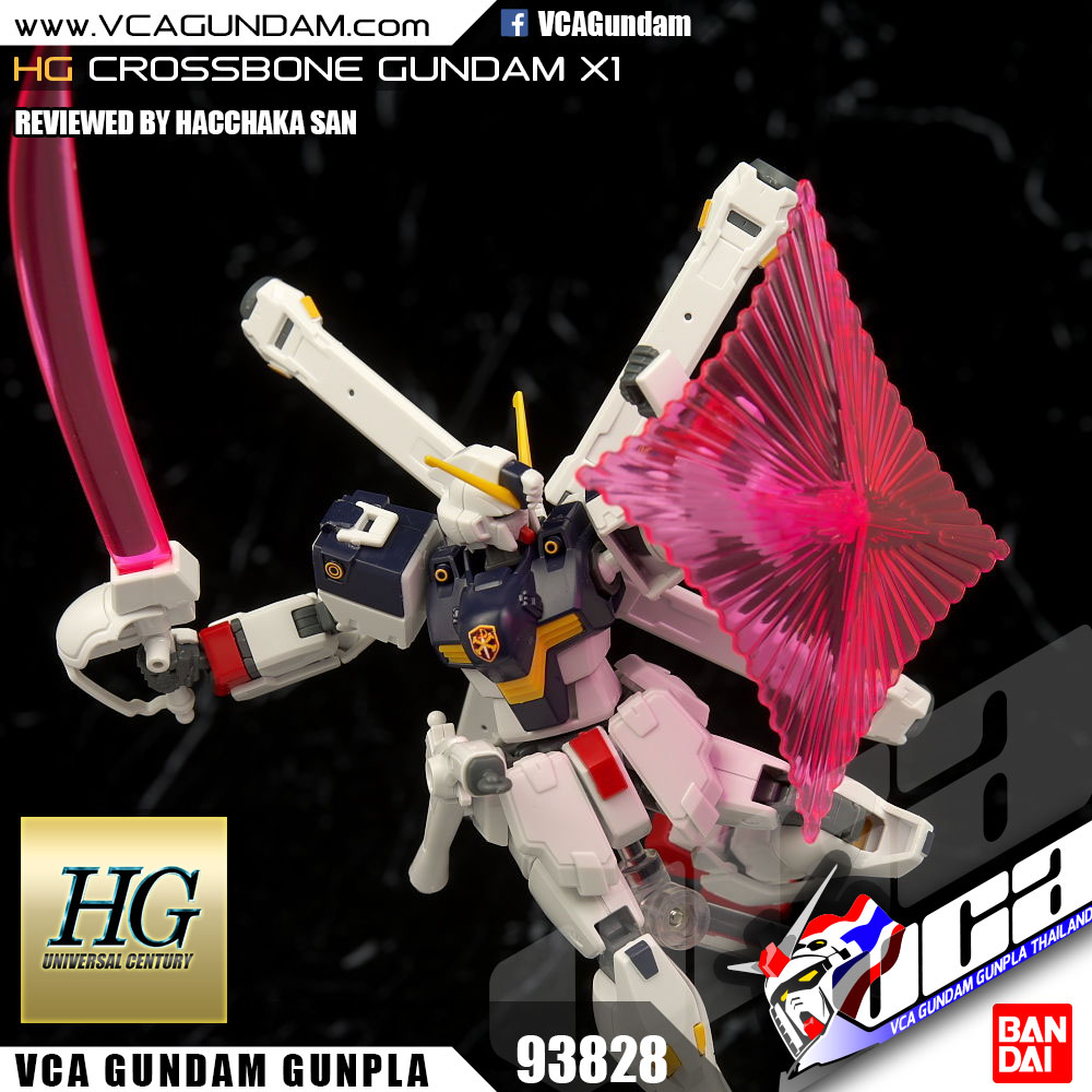 HG CROSSBONE GUNDAM X1 ครอส โบน กันดั้ม X1