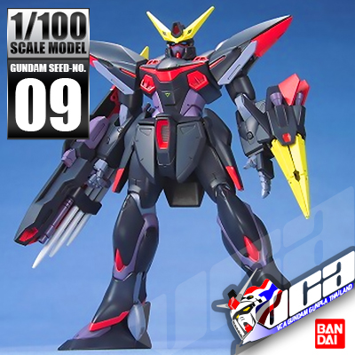 1/100 BLITZ GUNDAM
