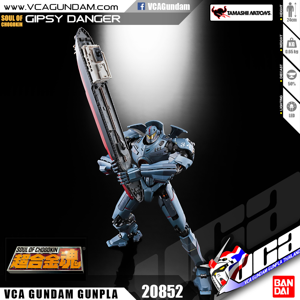Soul of Chogokin | GIPSY DANGER