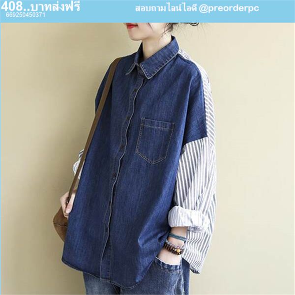 linenshirt