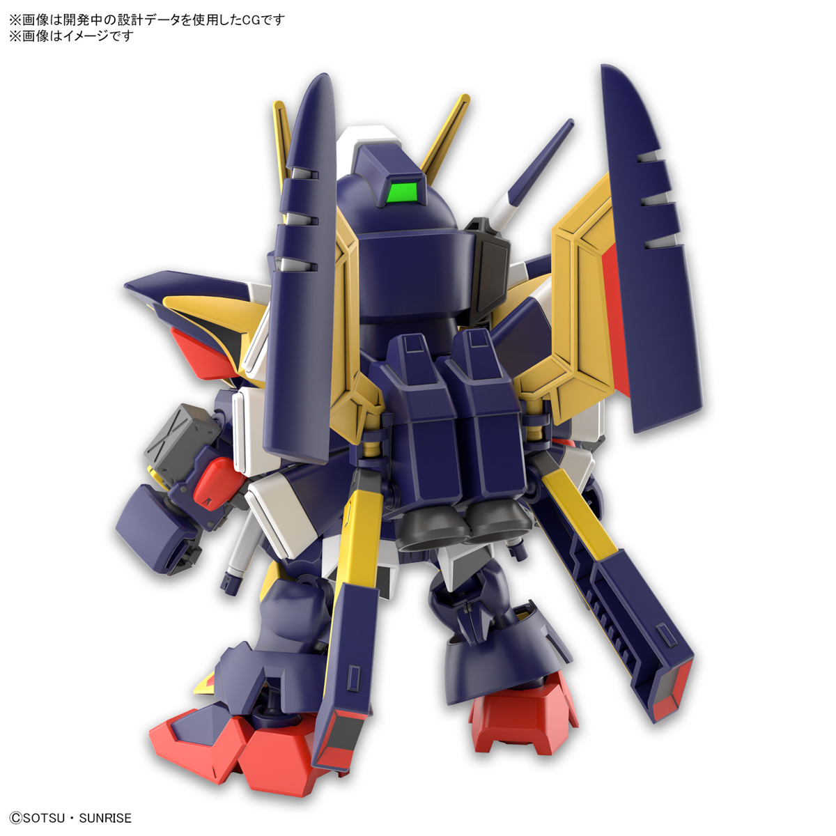 Bandai SDCS TORNADO GUNDAM