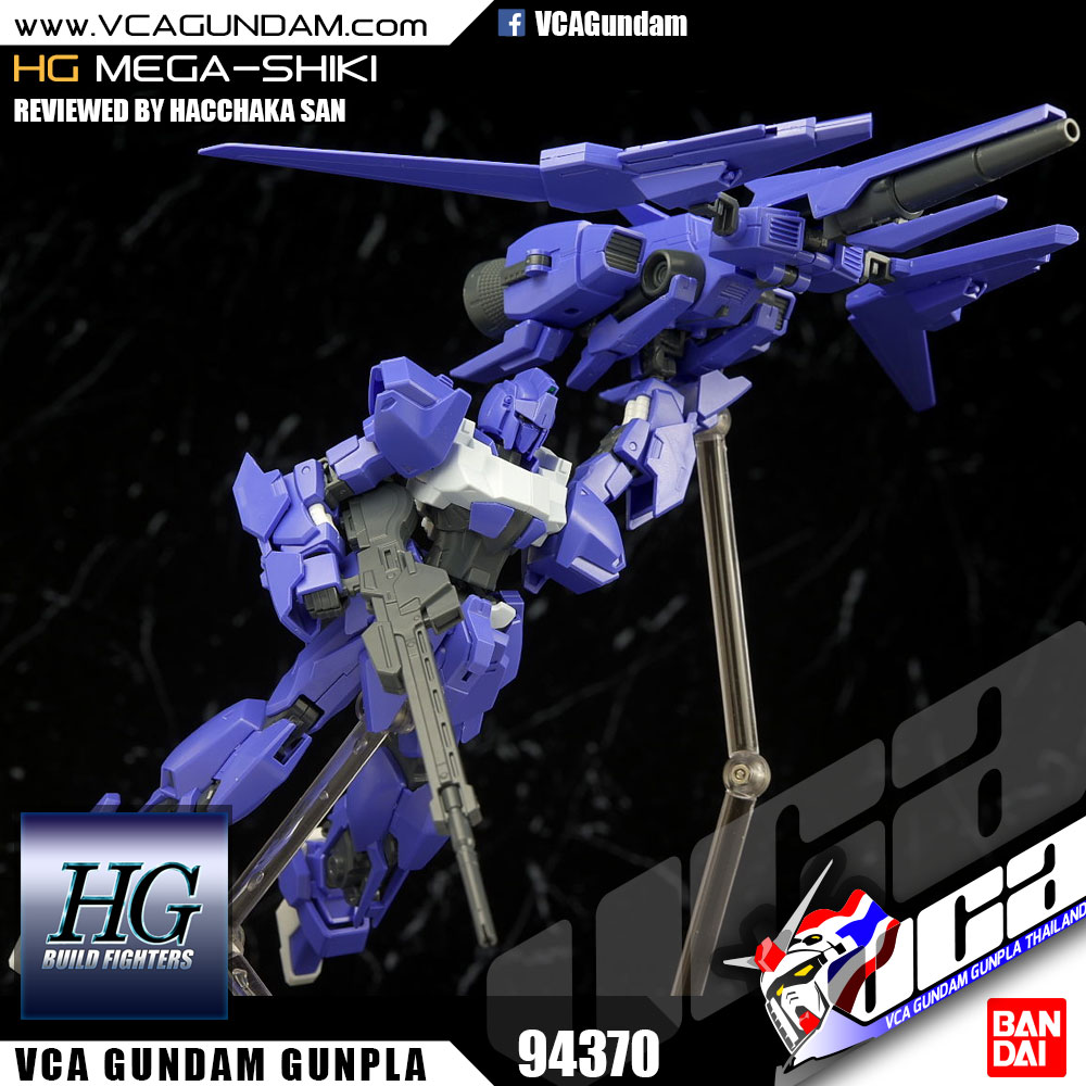 HG MEGA-SHIKI เมก้า ชิกิ