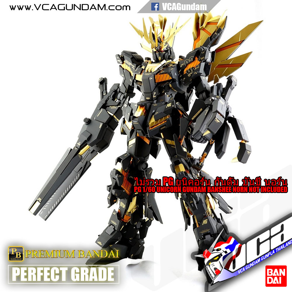 PG PBandai EXPANSION UNIT ARMED ARMOR VN/BS
