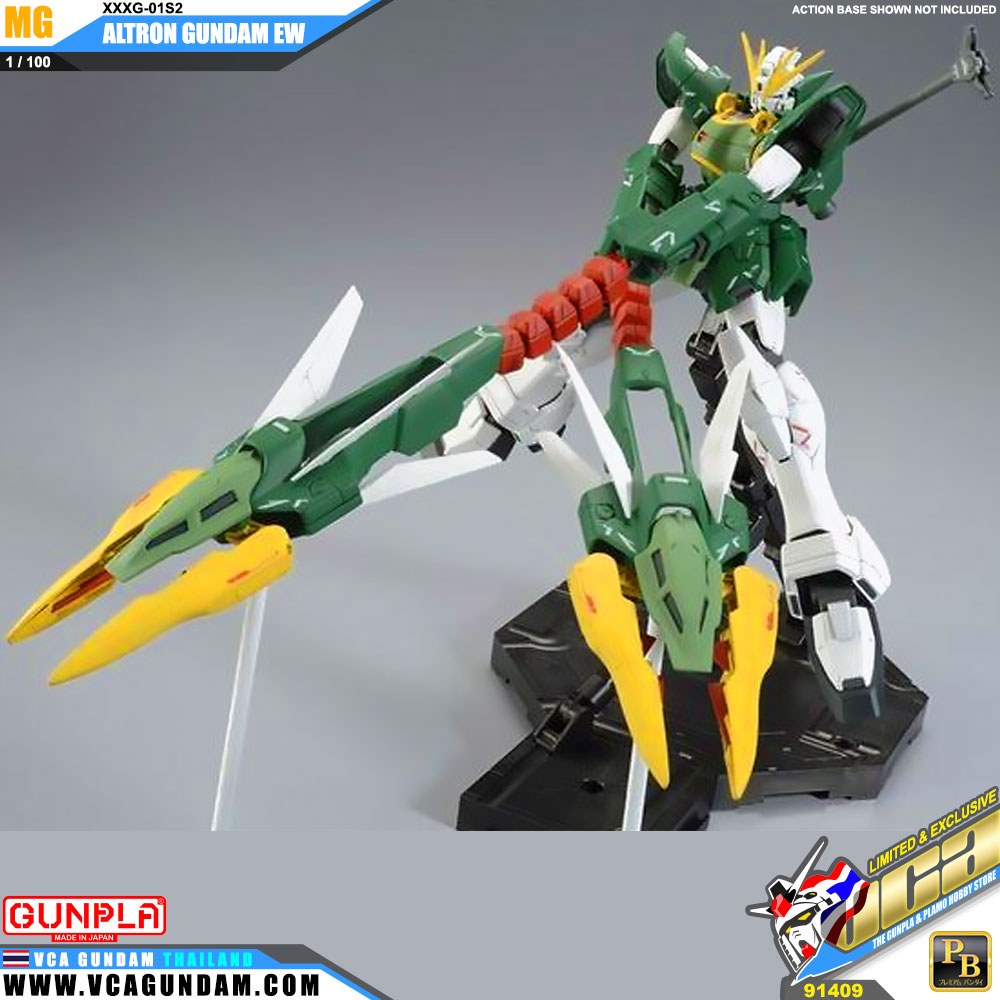 MG XXXG-01S2 ALTRON GUNDAM EW อัลทรอน กันดั้ม