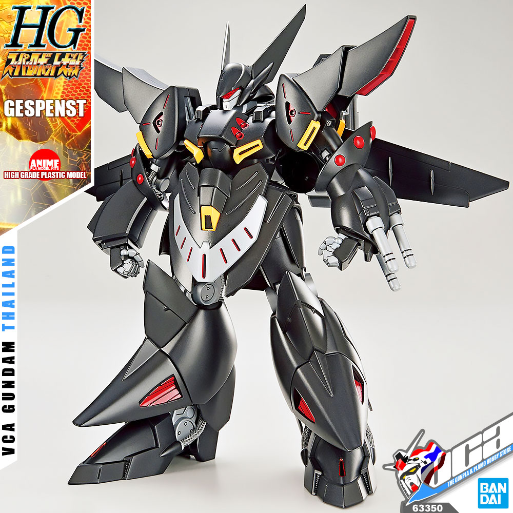 HG GESPENST