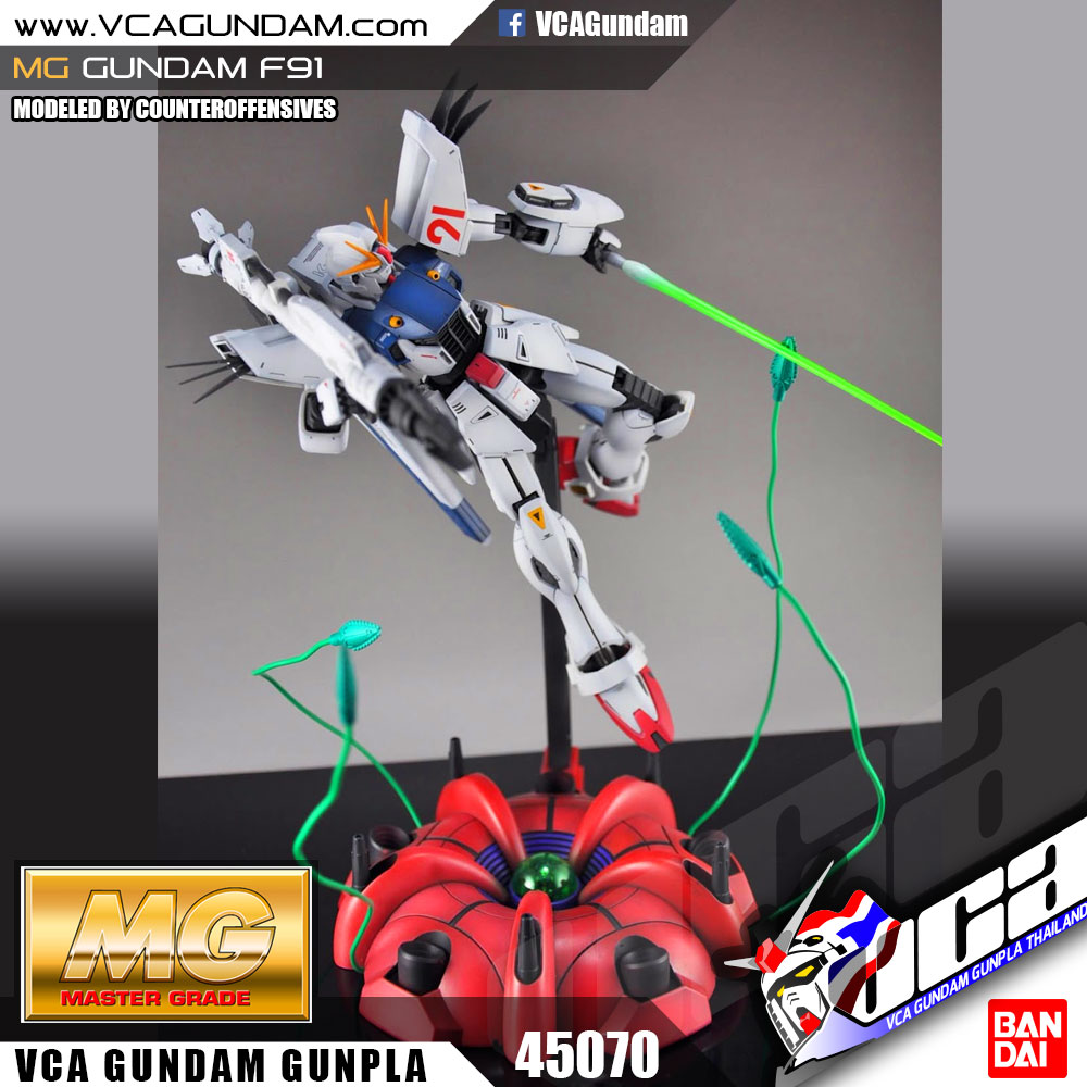 MG GUNDAM F91 กันดั้ม