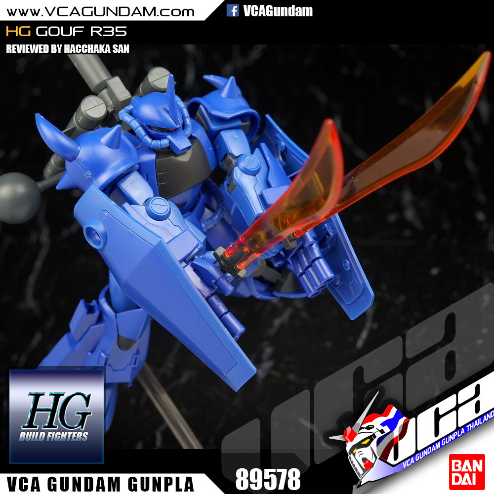 HG GOUF R35 โกฟ R35